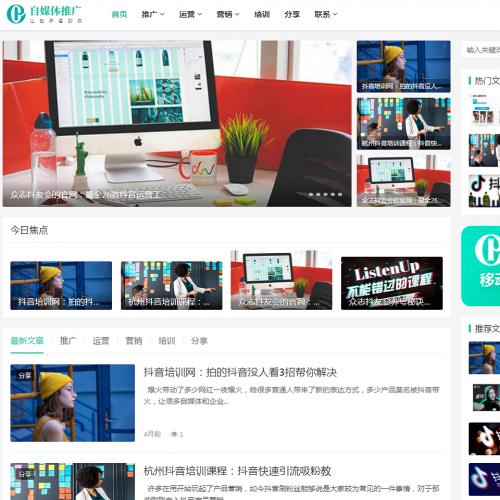 测试一下看好用不