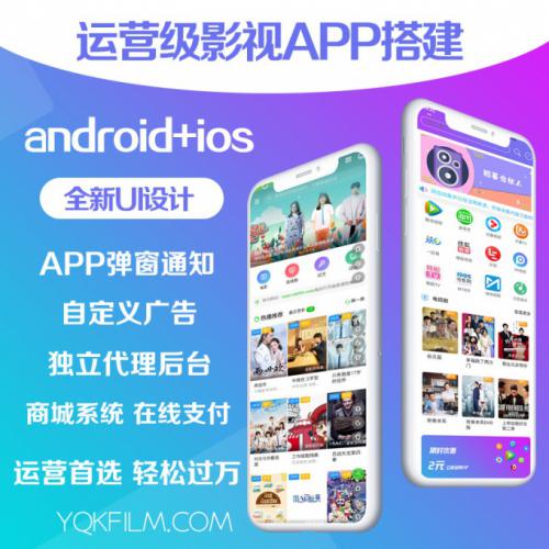 影视双端视频app投屏选集